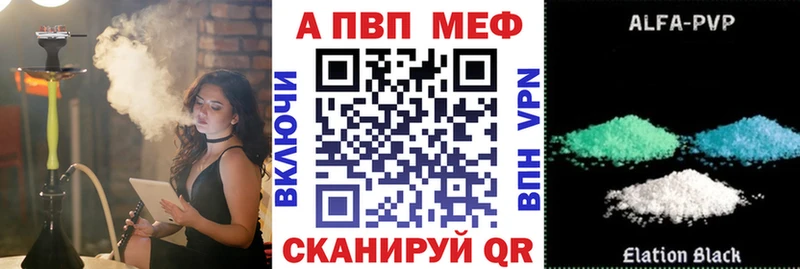 Купить закладку COCAIN  АМФЕТАМИН  ГАШИШ  Конопля  Меф  Куртамыш