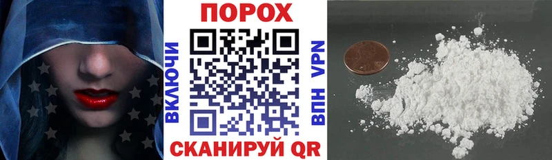 Купить  Куртамыш  Amphetamine 97% 