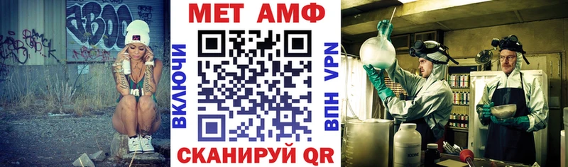 АМФЕТАМИН Розовый Куртамыш