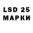LSD-25 экстази ecstasy Bradley Dunlap