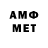 Метамфетамин Methamphetamine MrAdskiy