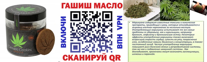 Cannafood марихуана  Купить  Куртамыш 