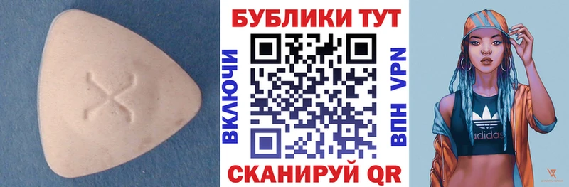 Купить  Куртамыш  Экстази 99% 