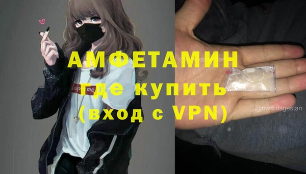 стафф Волосово
