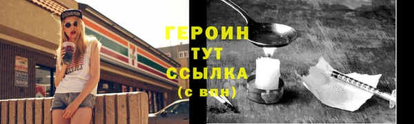 кокаин премиум Володарск
