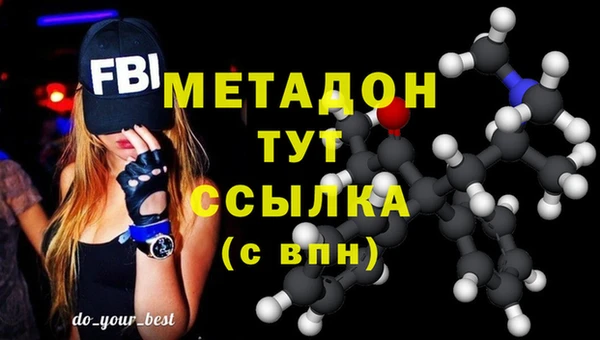 соль ск Волоколамск