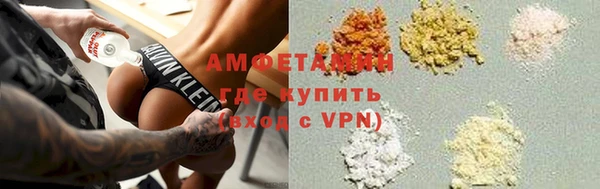 стафф Волосово