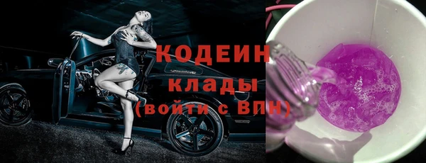 спайс Верея