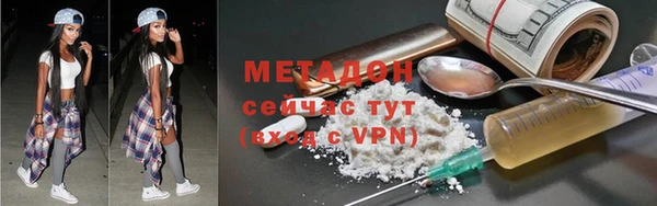спайс Верея