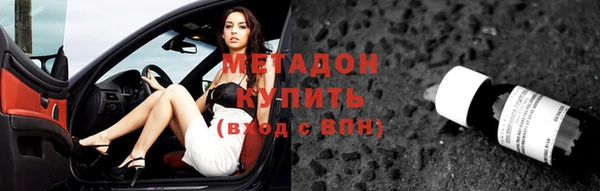MESCALINE Верхний Тагил