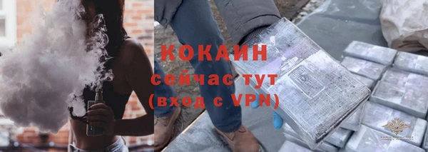 кокаин премиум Володарск