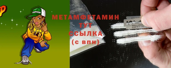кокаин премиум Володарск