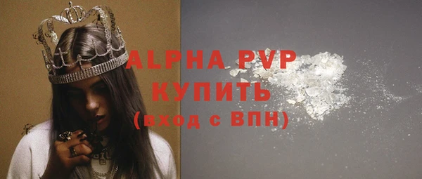 соль ск Волоколамск