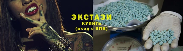 кокаин премиум Володарск