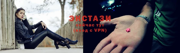 стафф Волосово
