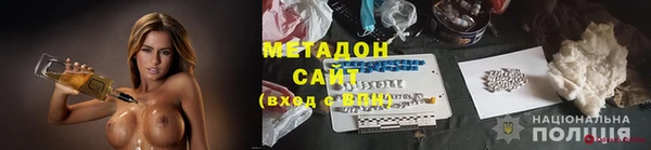 кокаин премиум Володарск