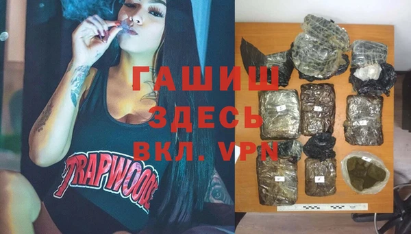 соль ск Волоколамск