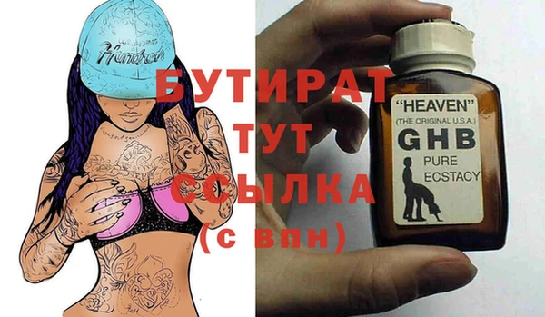 стафф Волосово