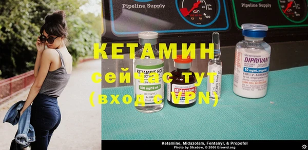 MESCALINE Верхний Тагил