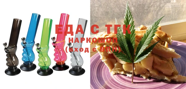 стафф Волосово