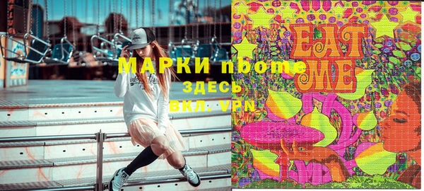 соль ск Волоколамск