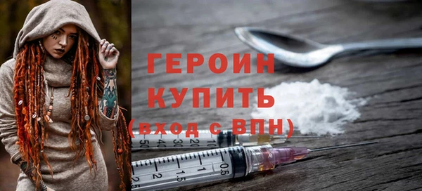 соль ск Волоколамск
