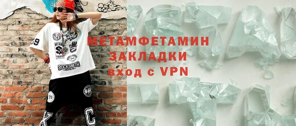 кокаин премиум Володарск