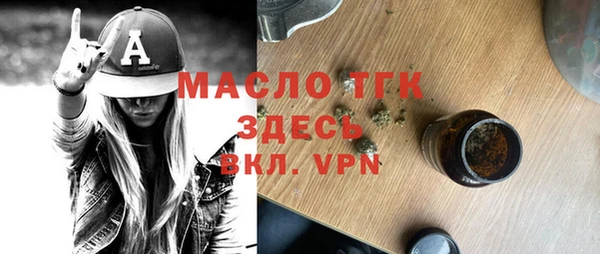 крисы Верхнеуральск