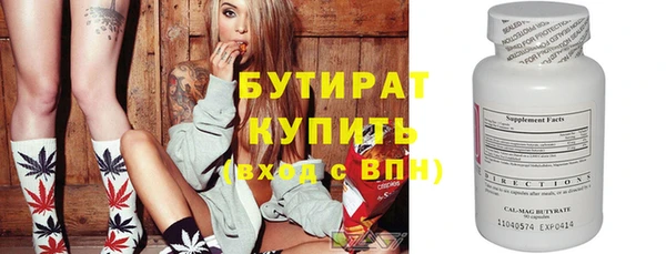 стафф Волосово