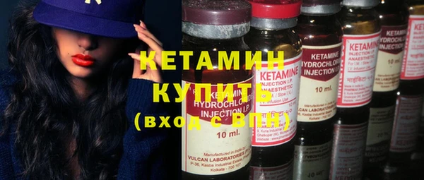 MESCALINE Верхний Тагил