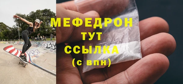 стафф Волосово