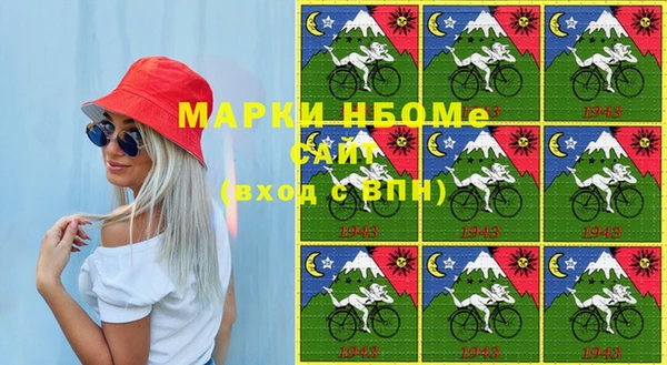 кокаин премиум Володарск