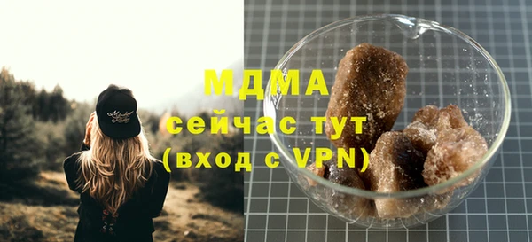 кокаин премиум Володарск