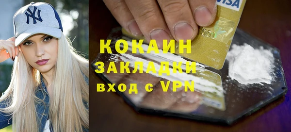 соль ск Волоколамск