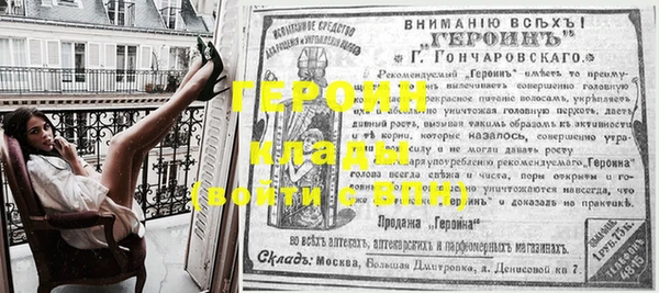 соль ск Волоколамск