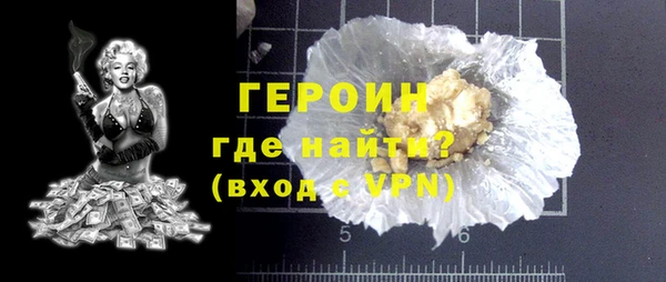 MESCALINE Верхний Тагил