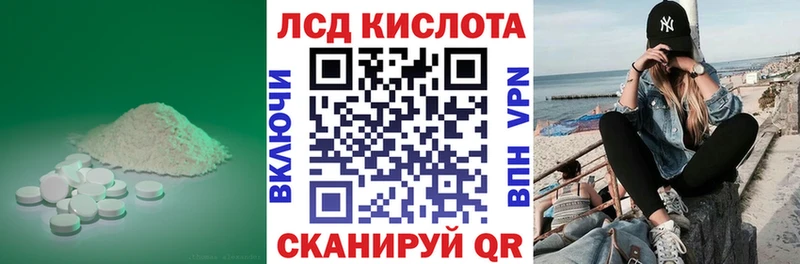 LSD-25 экстази ecstasy  Купить где  Куртамыш 