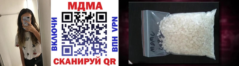 Купить где  Куртамыш  МДМА молли 