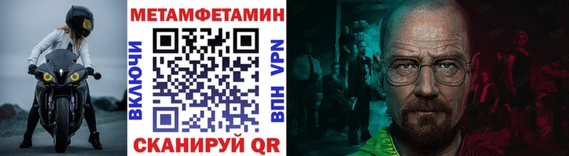 Купить  Куртамыш  Первитин пудра 