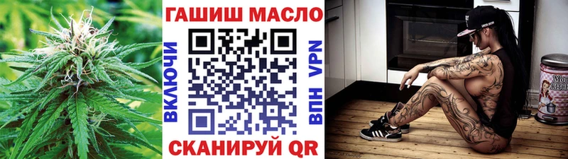ТГК концентрат  Купить  Куртамыш 
